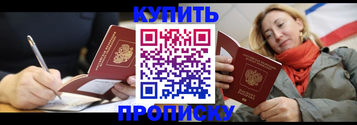 регистрация для школы в Хвалынске